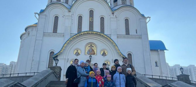 Паломничество учащихся нашей воскресной школы в храм Покрова Пресвятой Богородице в Ясенево