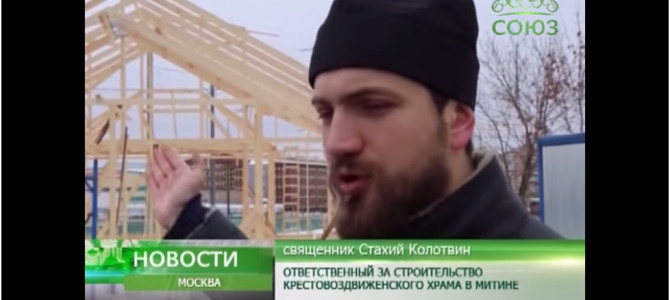 Начало строительства — видеорепортаж ТК «СОЮЗ» Начало строительства — видеорепортаж ТК «СОЮЗ»