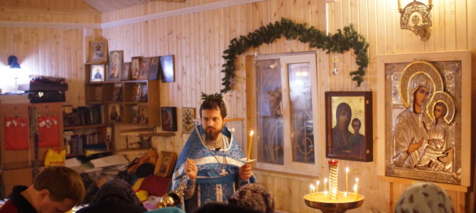 Сретение Господне. Всенощное бдение.