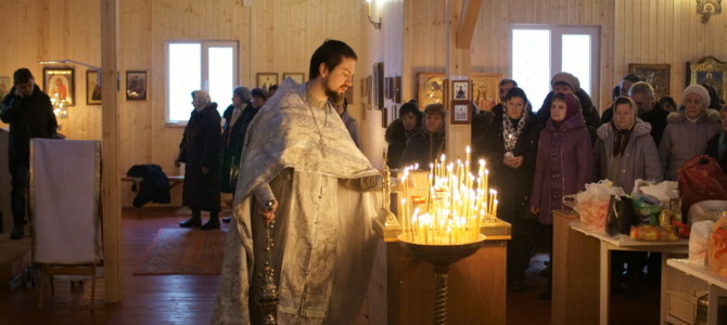 Вселенская родительская суббота 2016
