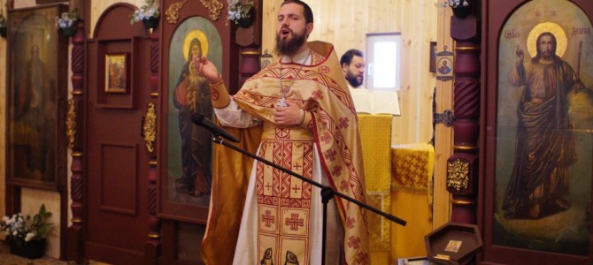 Именины отца Стахия