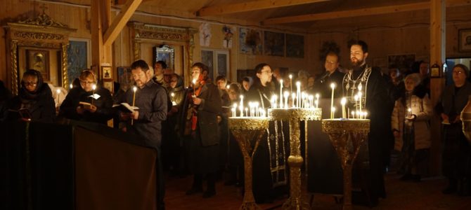 Великий Покаянный Канон 2017