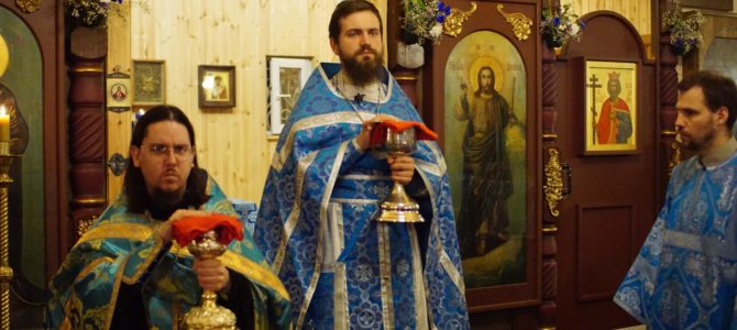 Благовещение Пресвятой Богородицы. Вечерняя Литургия. Благовещение Пресвятой Богородицы. Вечерняя Литургия.