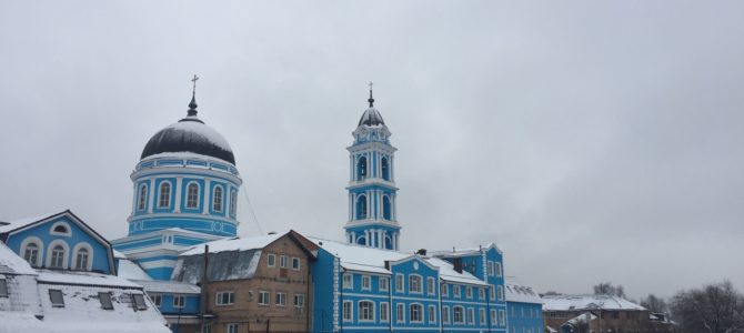 Паломничество в Богородск