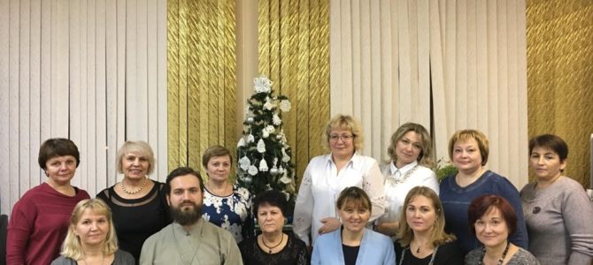 Методический совет. Подготовка к Рождеству