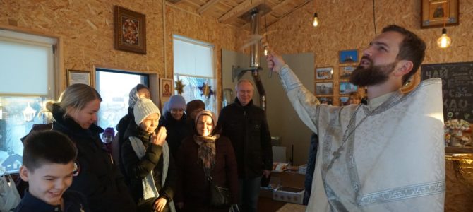 Явился еси днесь Вселенней… Явился еси днесь Вселенней…