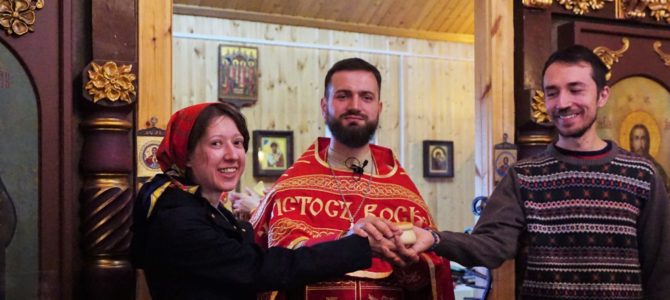 Помолвка на нашем приходе