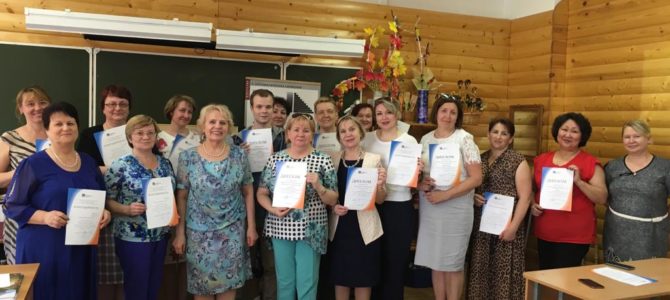 Заключительное собрание Методического совета по ОПК и ОРКСЭ