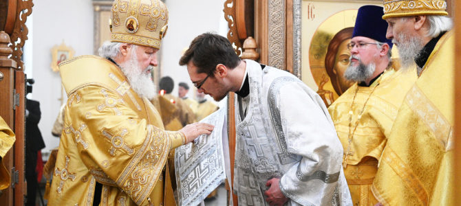 День рукоположения отца Константина! День рукоположения отца Константина!