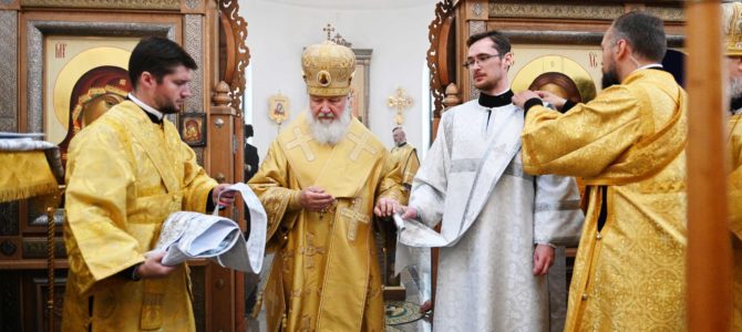 Отец Константин стал священником!
