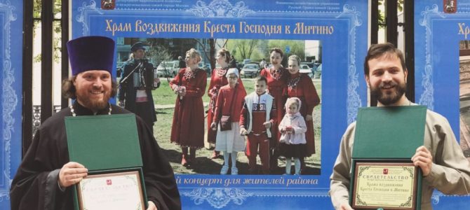 Наш храм победил в конкурсе!