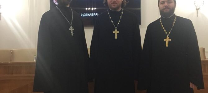 Настоятель нашего храма принял участие в семинаре о работе с ВУЗами Настоятель нашего храма принял участие в семинаре о работе с ВУЗами