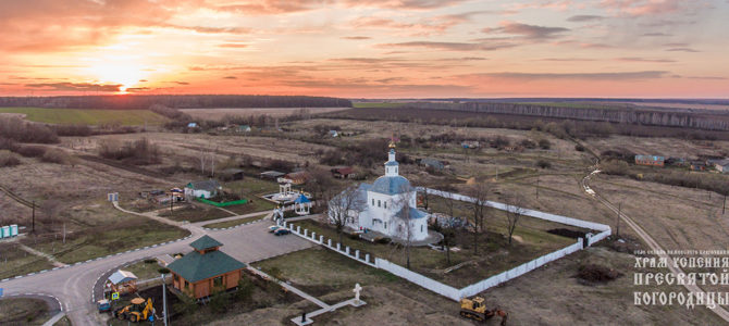 Приглашаем в однодневное паломничество на родину блж. Матроны Московской и на Куликово Поле Приглашаем в однодневное паломничество на родину блж. Матроны Московской и на Куликово Поле