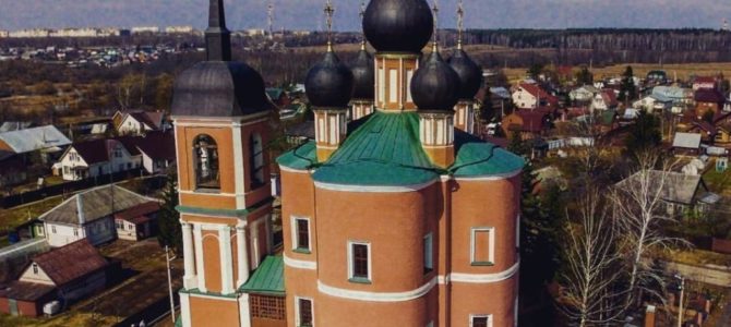 Приглашаем в однодневное паломничество ко Святыням земли Наро-Фоминской