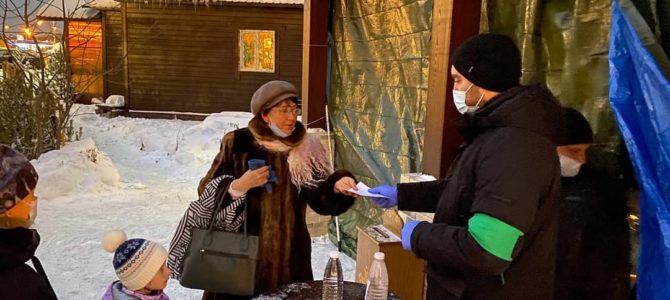 Волонтеры раздали Крещенскую воду и просветительские листовки