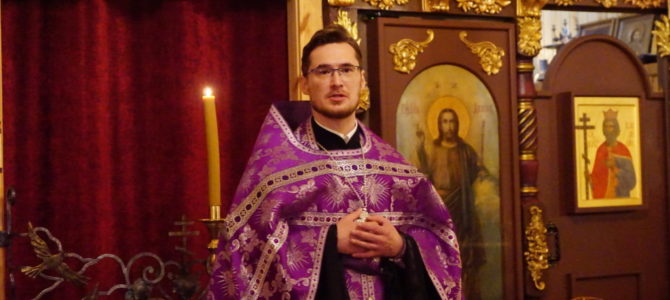 Именины отца Константина Кокоры
