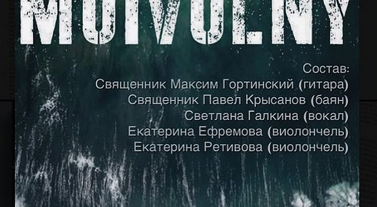 Концерт этно-рок группы состоялся в нашей Чайной! Концерт этно-рок группы состоялся в нашей Чайной!