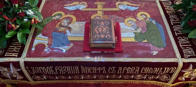 Фотохроника Великих Дней Страстной Седмицы