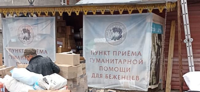 В Приходской Чайной прошел второй сбор гуманитарной помощи для беженцев В Приходской Чайной прошел второй сбор гуманитарной помощи для беженцев